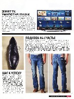 Mens Health Украина 2012 10, страница 107